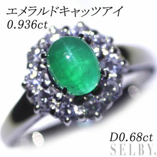 Pt900 エメラルドキャッツアイ ダイヤモンド リング 0.936ct D0.68ct(リング(指輪))