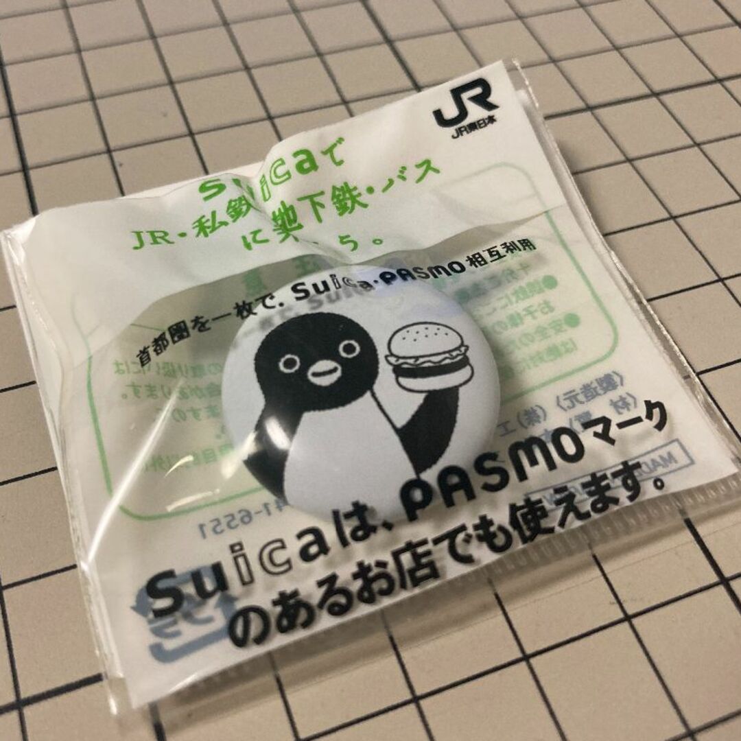 JR(ジェイアール)のSuicaペンギン 非売品 缶バッジ（ハンバーガー白）スイカ JR東日本 エンタメ/ホビーのおもちゃ/ぬいぐるみ(キャラクターグッズ)の商品写真