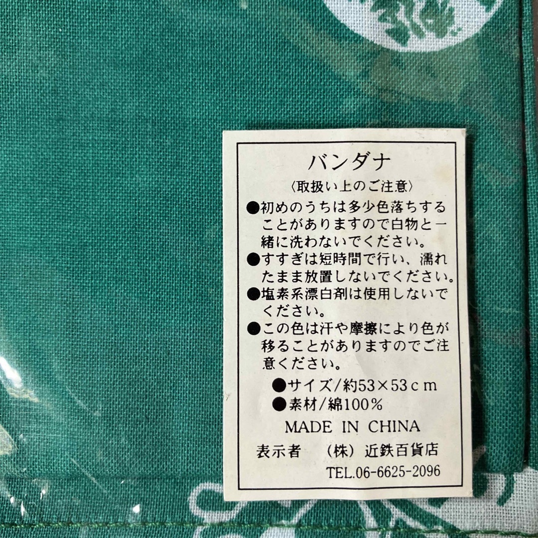 USJ(ユニバーサルスタジオジャパン)の新品 ユニバーサルスタジオジャパン 綿100％ 53×53cm 近鉄百貨店 レディースのファッション小物(ハンカチ)の商品写真