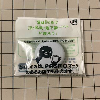 ジェイアール(JR)のSuicaペンギン 非売品 缶バッジ（コーヒー白）スイカ JR東日本(ノベルティグッズ)