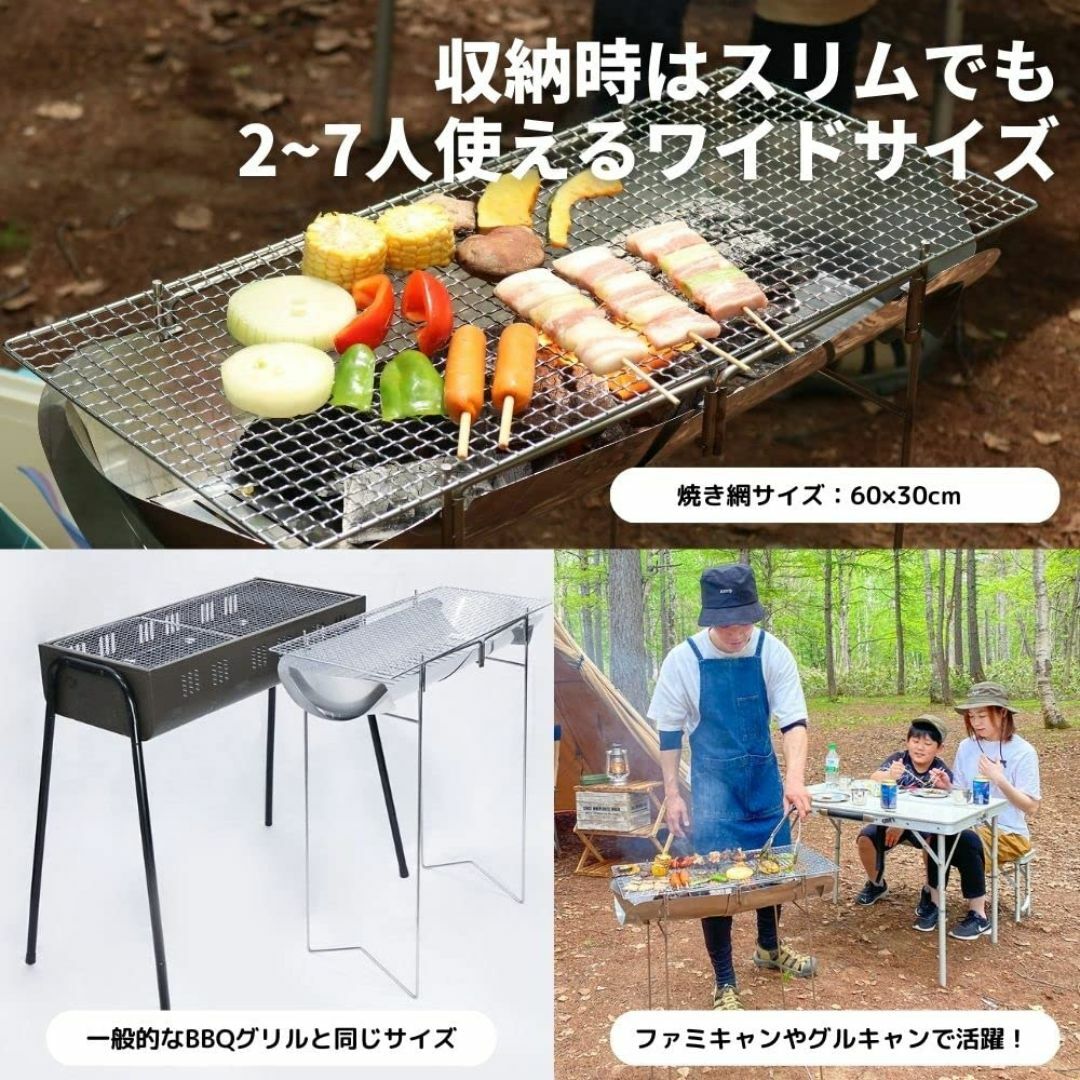 AIR GRILL エアグリル BBQグリル 焚き火台 2〜7人用 軽量 スリム スポーツ/アウトドアのアウトドア(調理器具)の商品写真