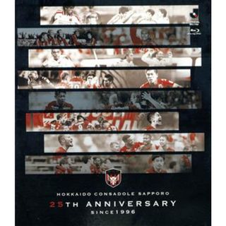 北海道コンサドーレ札幌　２５ｔｈ　ＡＮＮＩＶＥＲＳＡＲＹ　ｓｉｎｃｅ１９９６（Ｂｌｕ－ｒａｙ　Ｄｉｓｃ）(スポーツ/フィットネス)