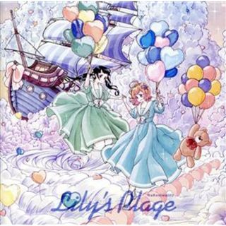 Ｌｉｌｙ’ｓ　Ｐｌａｇｅ（通常盤）(ボーカロイド)