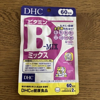 ディーエイチシー(DHC)のDHC 60日分 ビタミンBミックス(120粒)(ビタミン)