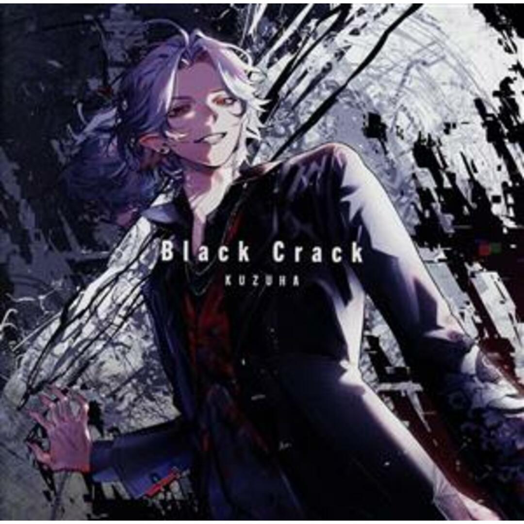 Ｂｌａｃｋ　Ｃｒａｃｋ（通常盤／初回プレス） エンタメ/ホビーのCD(ボーカロイド)の商品写真