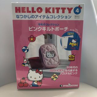 ハローキティ(ハローキティ)の隔週刊 HELLO KITTY なつかしのアイテムコレクション 2021年 11(ニュース/総合)