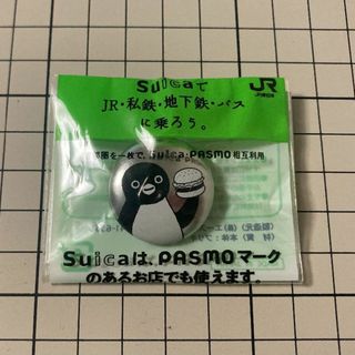 ジェイアール(JR)のSuicaペンギン 非売品 缶バッジ（ハンバーガー 銀シルバー）スイカJR東日本(バッジ/ピンバッジ)