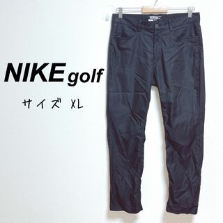 NIKE - ナイキゴルフ　メンズゴルフパンツ　ドライフィット【XL】スポーティ