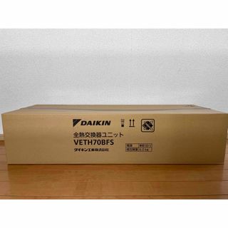 ダイキン(DAIKIN)のDAIKIN  小型全熱交換器ユニット　ベンティエール(その他)