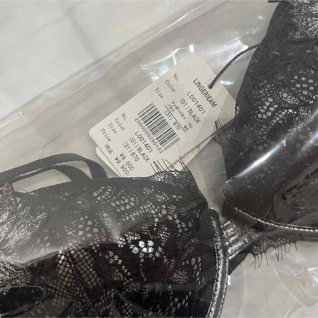 Ravijour(ラヴィジュール)のLINGERIEAM ブリリアントフラワー ビューティーリフトブラ B70 レディースの下着/アンダーウェア(ブラ&ショーツセット)の商品写真