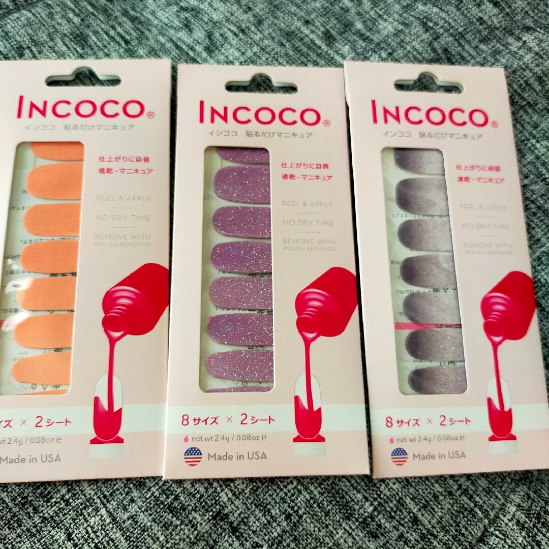 Incoco(インココ)のインココ 貼るだけマニキュア3種類 コスメ/美容のネイル(ネイル用品)の商品写真