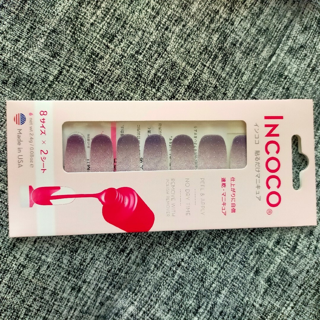 Incoco(インココ)のインココ 貼るだけマニキュア3種類 コスメ/美容のネイル(ネイル用品)の商品写真