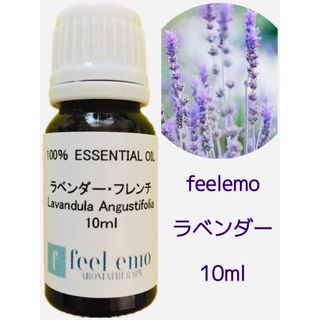 ｱﾛﾏｵｲﾙ ラベンダー·フレンチ 10ml (エッセンシャルオイル・精油)(エッセンシャルオイル（精油）)