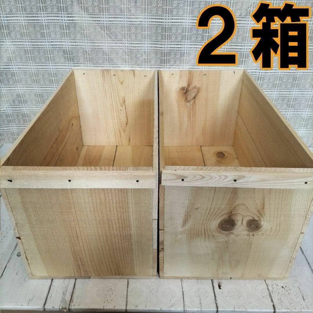 《受注生産F01A》大人気！りんご箱2箱セット ボックス 棚 木製 収納 木箱 インテリア/住まい/日用品の収納家具(本収納)の商品写真