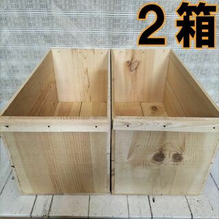 《受注生産F01A》大人気！りんご箱2箱セット ボックス 棚 木製 収納 木箱(本収納)