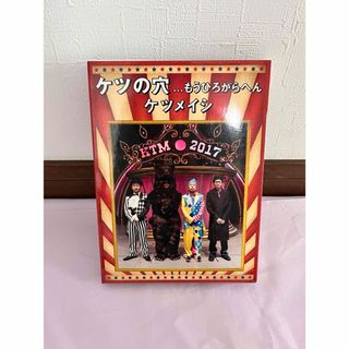 ケツメイシ　ケツの穴　もうひろがらへん　ライブ　DVD 幻の六本木大サーカス団(ミュージック)