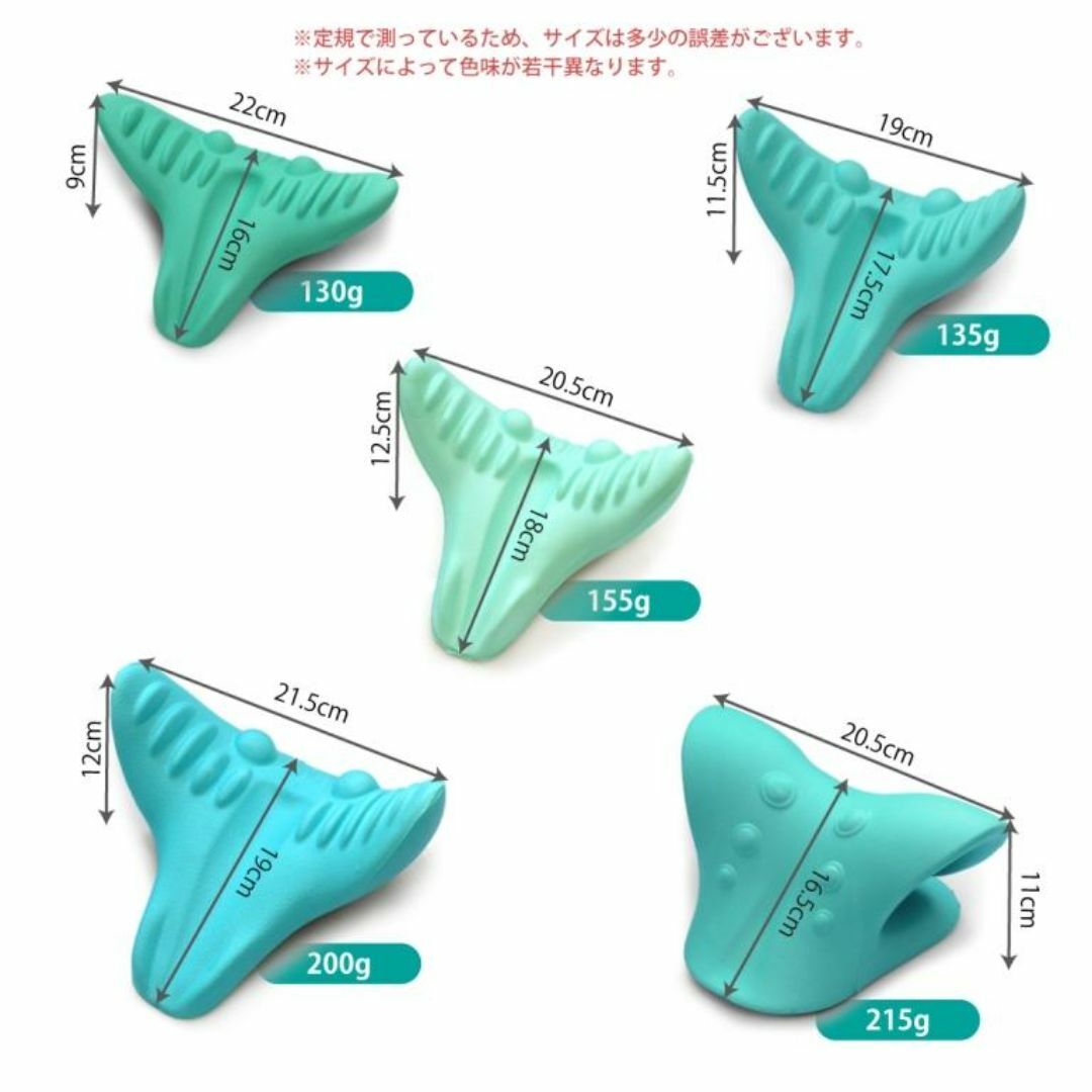 指圧ネックピロー 135g 首マッサージ 頸椎 肩こり 整体枕 ストレッチャー インテリア/住まい/日用品の寝具(その他)の商品写真