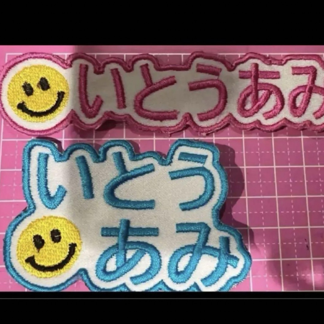 お名前ワッペン ネームタグ 刺繍ワッペン ハンドメイドのキッズ/ベビー(ネームタグ)の商品写真