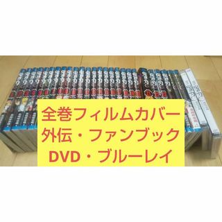 鬼滅の刃 - 鬼滅の刄 23巻セット 21特装版  外伝 見聞録 無限列車 DVD ブルーレイ