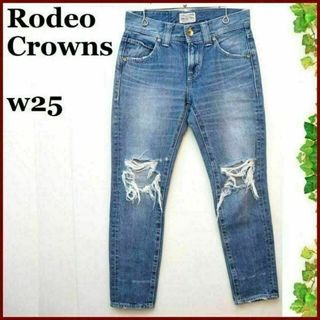 ロデオクラウンズ(RODEO CROWNS)のロデオクラウンズ ホワイトステッチ ダメージ加工 テーパード デニム パンツ(デニム/ジーンズ)