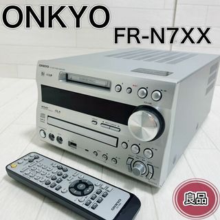 オンキヨー(ONKYO)のONKYO FR-N7XX CD/MD/TUNER/USB/AMP ミニコンポ(その他)