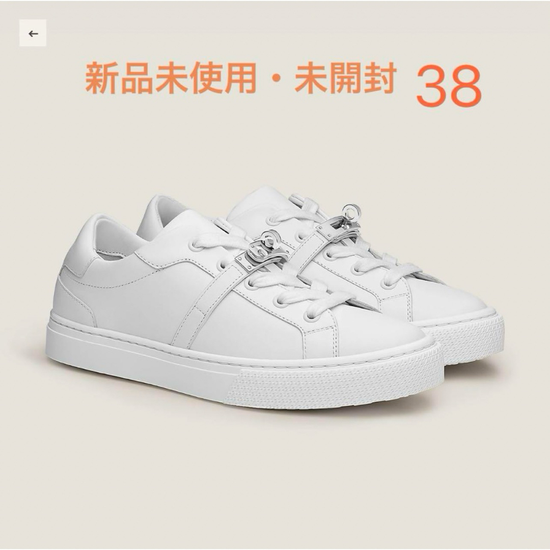 HERMES - 新品未使用❣️エルメス　デイスニーカー　シルバーケリー金具　ホワイト　38サイズ