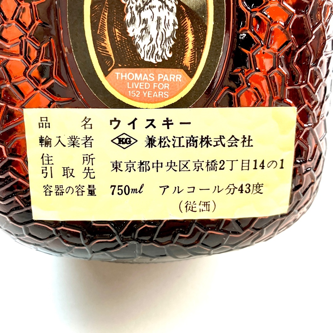 4本 スコッチ アメリカン カナディアン 食品/飲料/酒の酒(ウイスキー)の商品写真