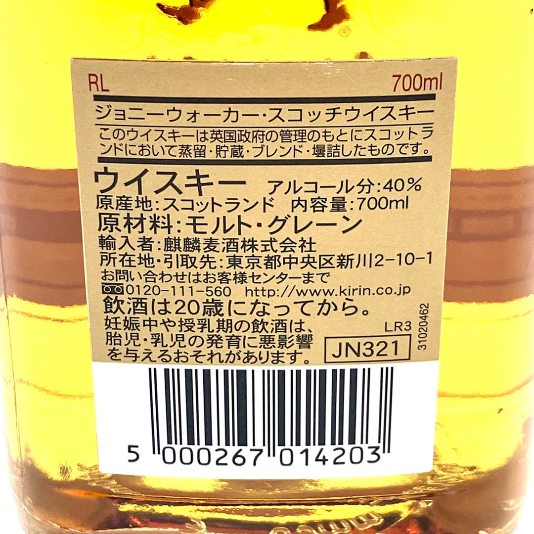 4本 スコッチ アメリカン カナディアン 食品/飲料/酒の酒(ウイスキー)の商品写真