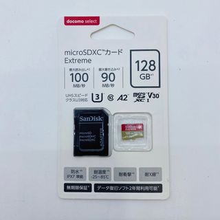 SanDisk SDXC カード Extreme 128GB