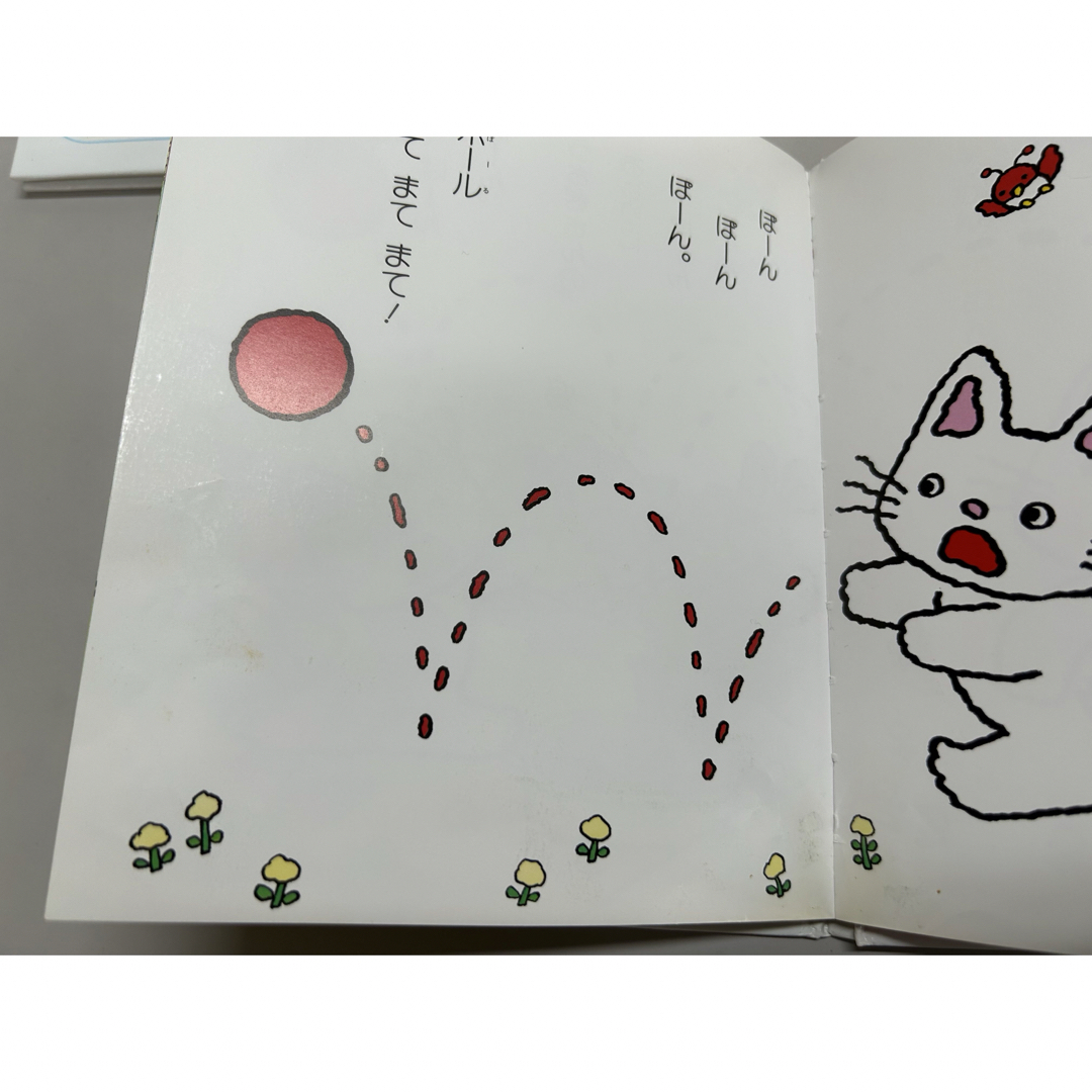 ノンタン絵本6冊カバーなし エンタメ/ホビーの本(絵本/児童書)の商品写真