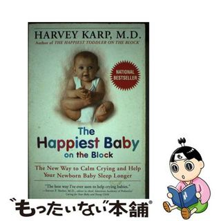 【中古】 The Happiest Baby on the Block/BANTAM DELL/Harvey Karp(洋書)