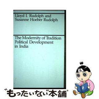 【中古】 The Modernity of Tradition: Political Development in India Revised/UNIV OF CHICAGO PR/Lloyd I. Rudolph(洋書)