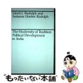 【中古】 The Modernity of Tradition: Political Development in India Revised/UNIV OF CHICAGO PR/Lloyd I. Rudolph