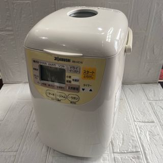 象印 ZOJIRUSHI ホームベーカリー BB-HC10 2010年製(ホームベーカリー)