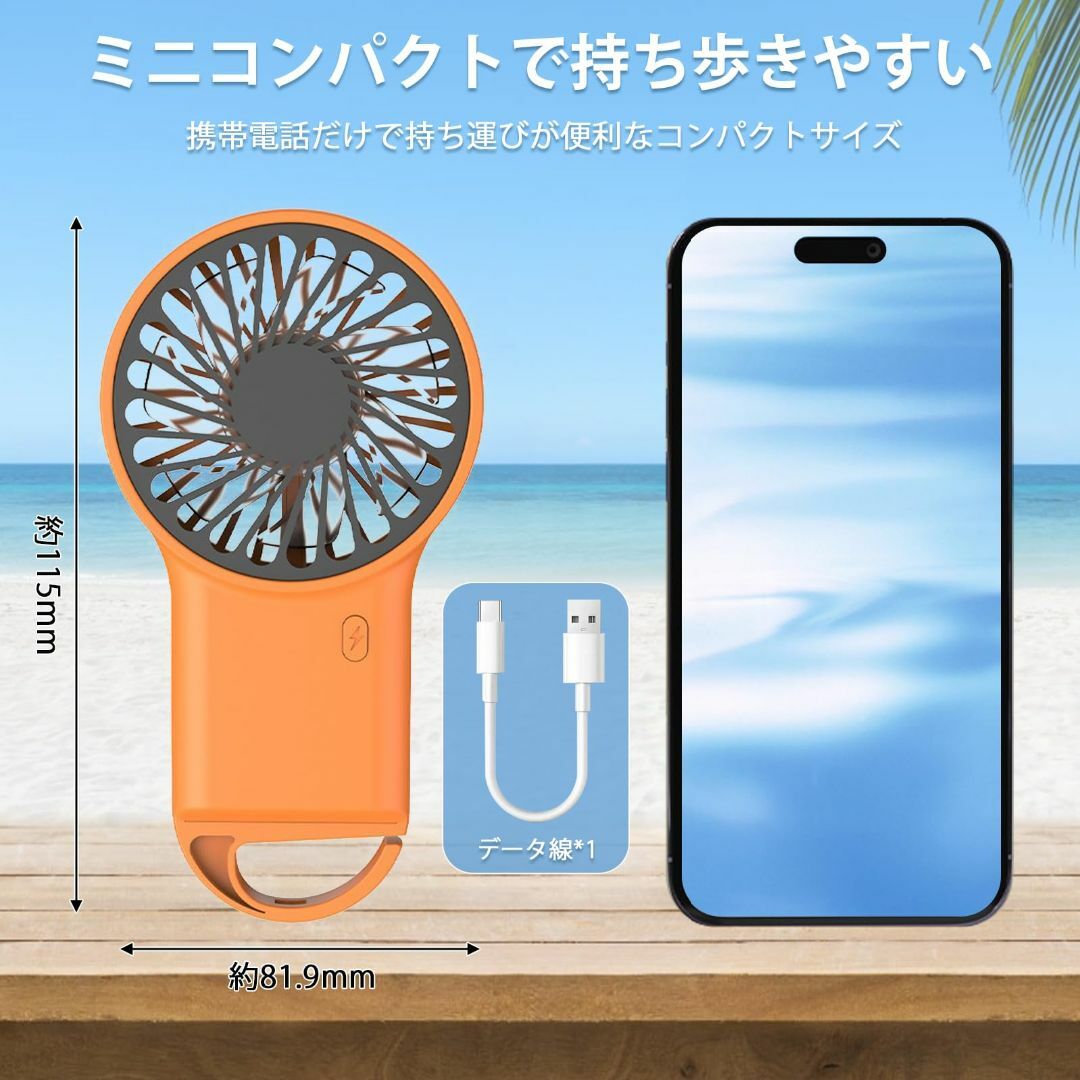 【色: グリーン】EsiFare手持ち扇風機 充電式 【3段階風量調節】ハンディ スマホ/家電/カメラの冷暖房/空調(その他)の商品写真