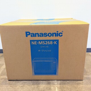 パナソニック(Panasonic)のパナソニック オーブンレンジ 26L フラット NE-MS268-K(1台)(電子レンジ)
