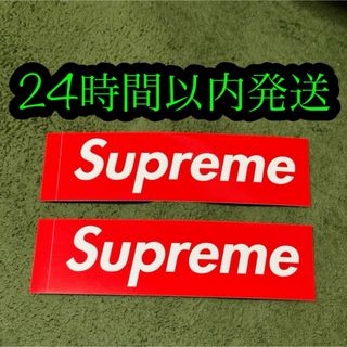 シュプリーム(Supreme)の【2枚セット】supreme シュプリーム ボックスロゴ ステッカー(その他)