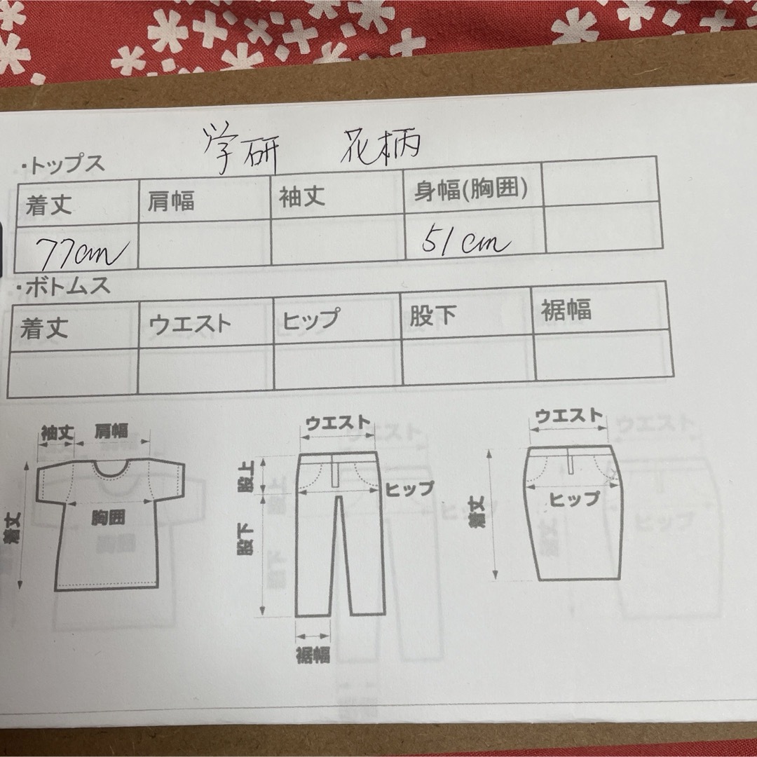 学研(ガッケン)の保育士エプロン　学研　Mサイズ レディースのレディース その他(その他)の商品写真