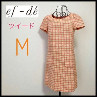 エフデ(ef-de)の【極美品】ef-de エフデ ワンピース ツイード Mサイズ 9号 ピンク 半袖(ひざ丈ワンピース)