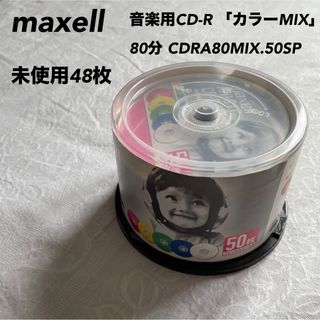 マクセル(maxell)の【48枚】CDRA80MIX.50SP 「カラーMIX」 CD-R 日立マクセル(その他)