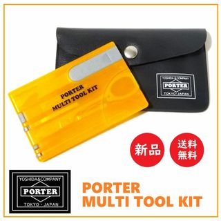 ポーター(PORTER)の送料込 新品★非売品 PORTER MULTI TOOL KIT★ポーター(その他)