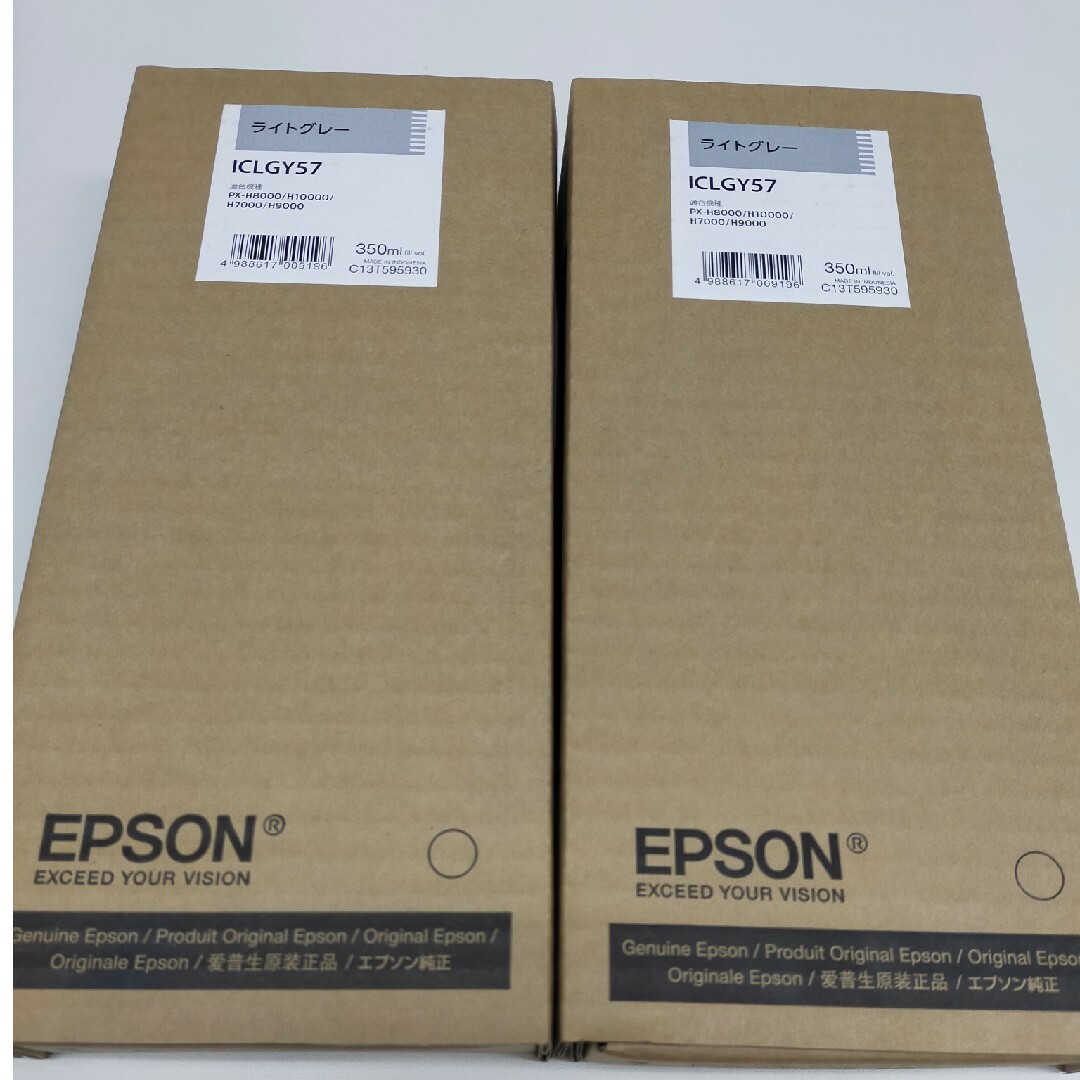 EPSON(エプソン)のエプソン インクカートリッジ2本 スマホ/家電/カメラのスマホ/家電/カメラ その他(その他)の商品写真