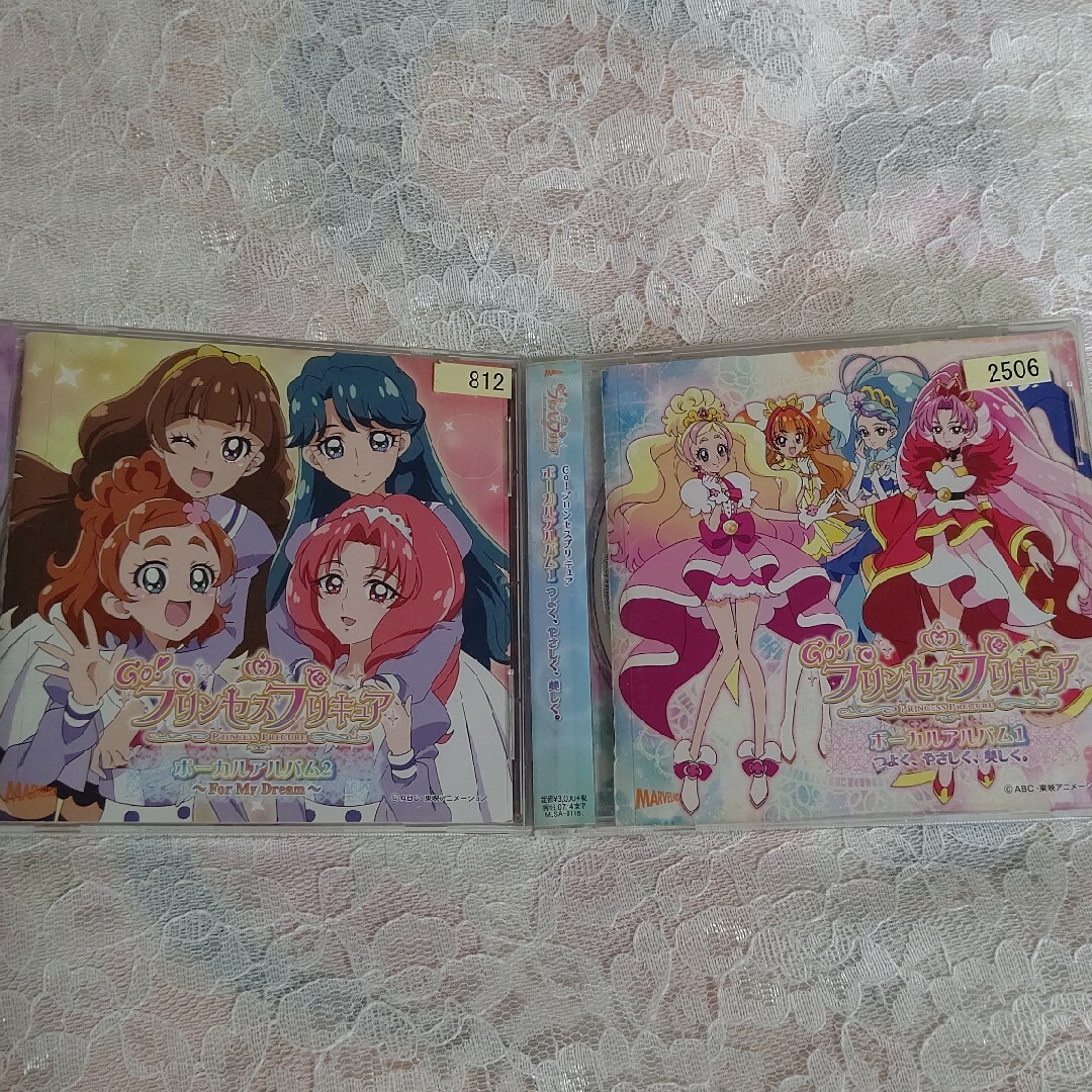 中古CD　Go! プリンセスプリキュア　ボーカルアルバム　1&2セット エンタメ/ホビーのCD(アニメ)の商品写真