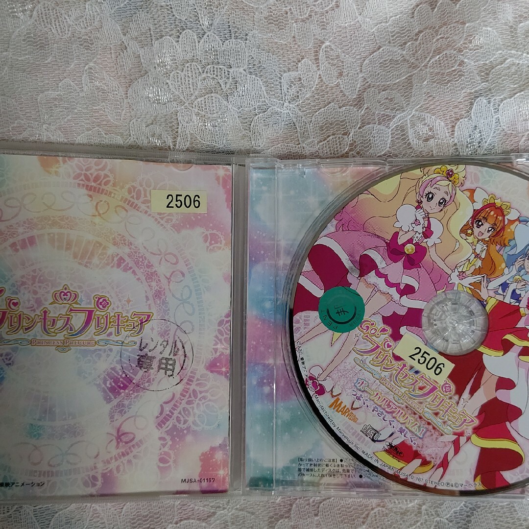 中古CD　Go! プリンセスプリキュア　ボーカルアルバム　1&2セット エンタメ/ホビーのCD(アニメ)の商品写真