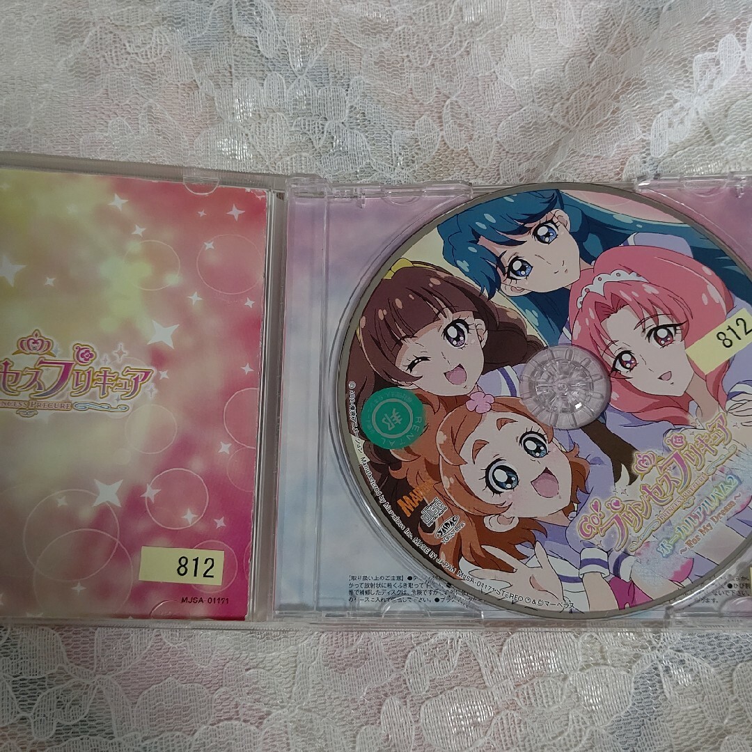 中古CD　Go! プリンセスプリキュア　ボーカルアルバム　1&2セット エンタメ/ホビーのCD(アニメ)の商品写真