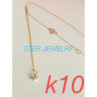 スタージュエリー(STAR JEWELRY)のSTER JEWELRY k10 ダイヤモンド　ネックレス(ネックレス)
