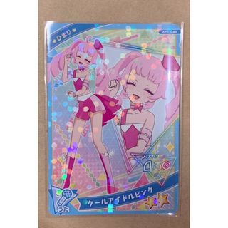 ワッチャプリマジ(ワッチャプリマジ！)のクールアイドルピンク　ひまり(その他)