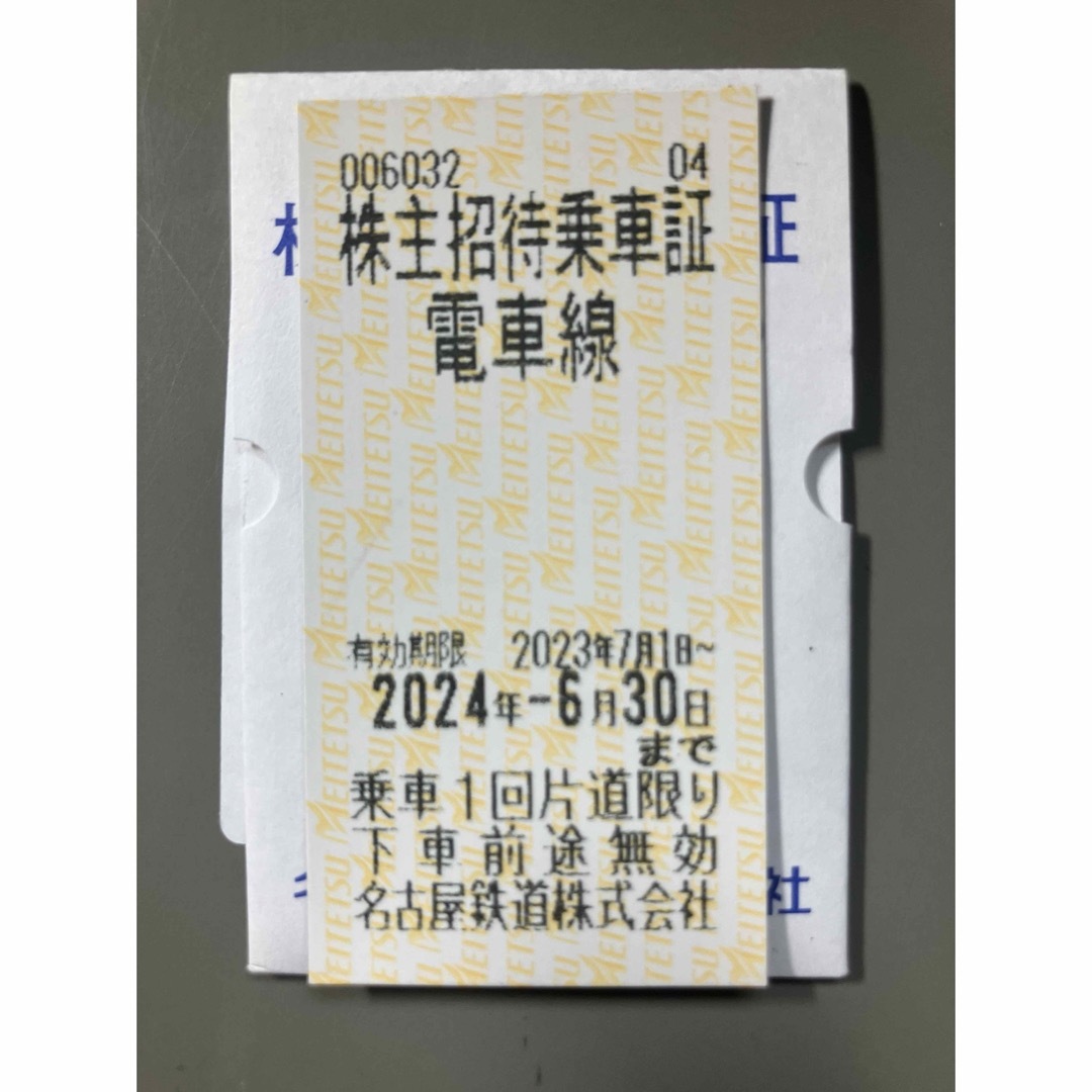 株主優待　招待乗車証　乗車券　名鉄電車 チケットの乗車券/交通券(鉄道乗車券)の商品写真