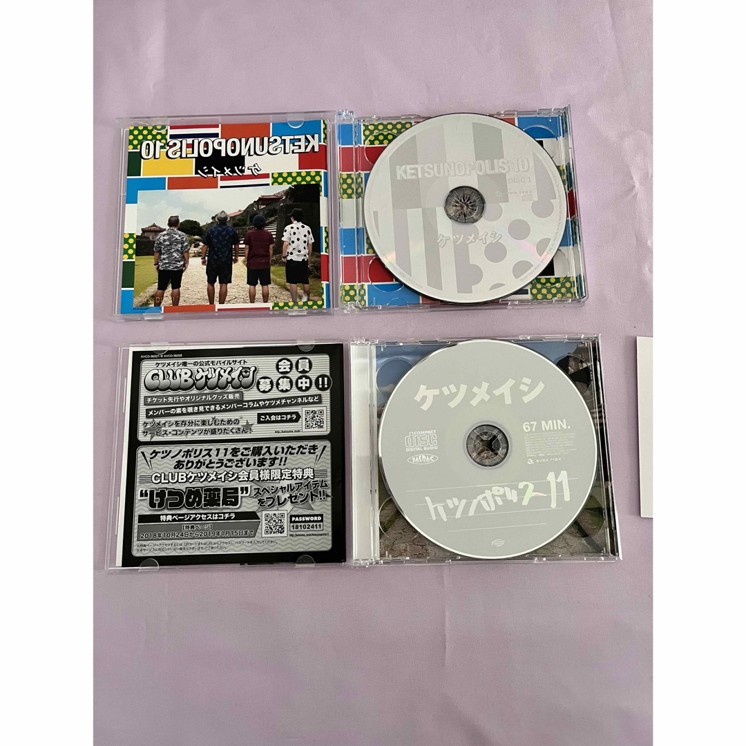 ケツメイシ ケツノポリス CD CDアルバム　まとめ売り　1-11 エンタメ/ホビーのCD(ヒップホップ/ラップ)の商品写真