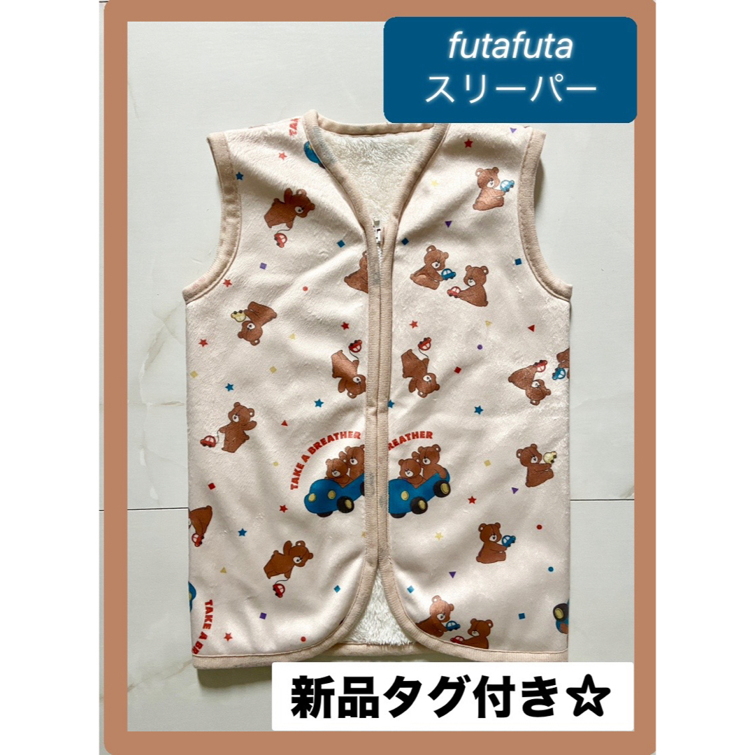 futafuta(フタフタ)の【新品タグ付き】スリーパー　futafuta フタフタバースデイ　男女兼用　クマ キッズ/ベビー/マタニティのベビー服(~85cm)(その他)の商品写真